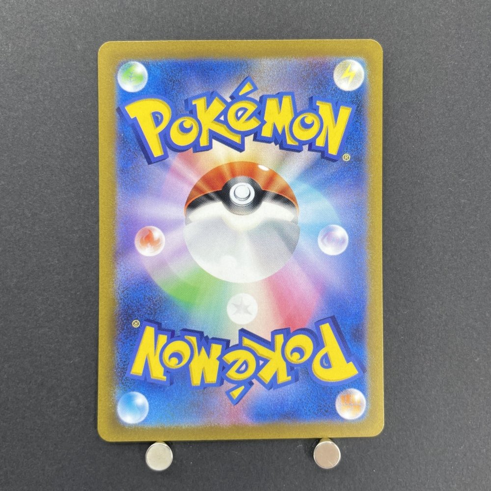 Gothorita AR 078/071 Pokemon card Snow Hazard sv2p (1.NM) - JariseStore