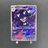 Gothorita AR 122/086 Pokemon card Black Bolt sv11W (1.NM) - JariseStore