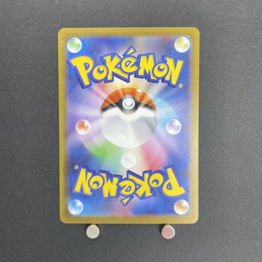 Gothorita AR 122/086 Pokemon card Black Bolt sv11W (1.NM) - JariseStore