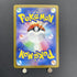 Gouging Fire SR 085/071 Pokemon card Wild Force sv5k (1.NM) - JariseStore