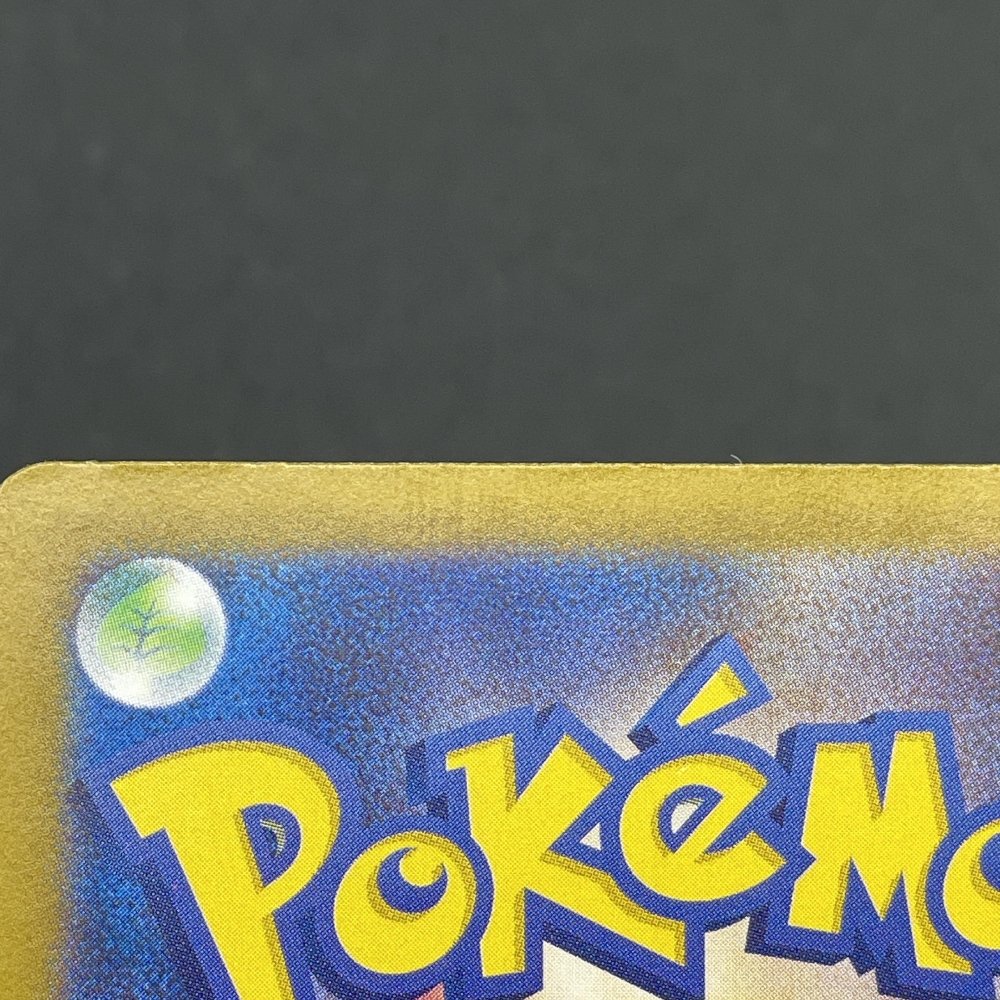 Great Tusk ex SSR 330/190 Pokemon card Shiny Treasure ex sv4a (1.NM) - JariseStore