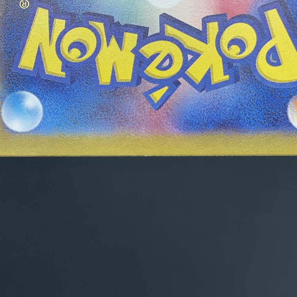 Great Tusk ex SSR 330/190 Pokemon card Shiny Treasure ex sv4a (1.NM) - JariseStore