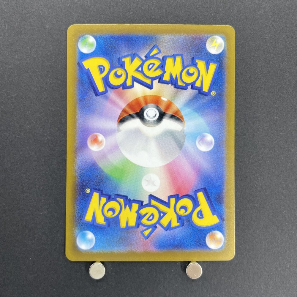Greavard AR 087/078 Pokemon card Violet ex sv1v (1.NM) - JariseStore