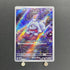 Greavard AR 087/078 Pokemon card Violet ex sv1v (1.NM) - JariseStore