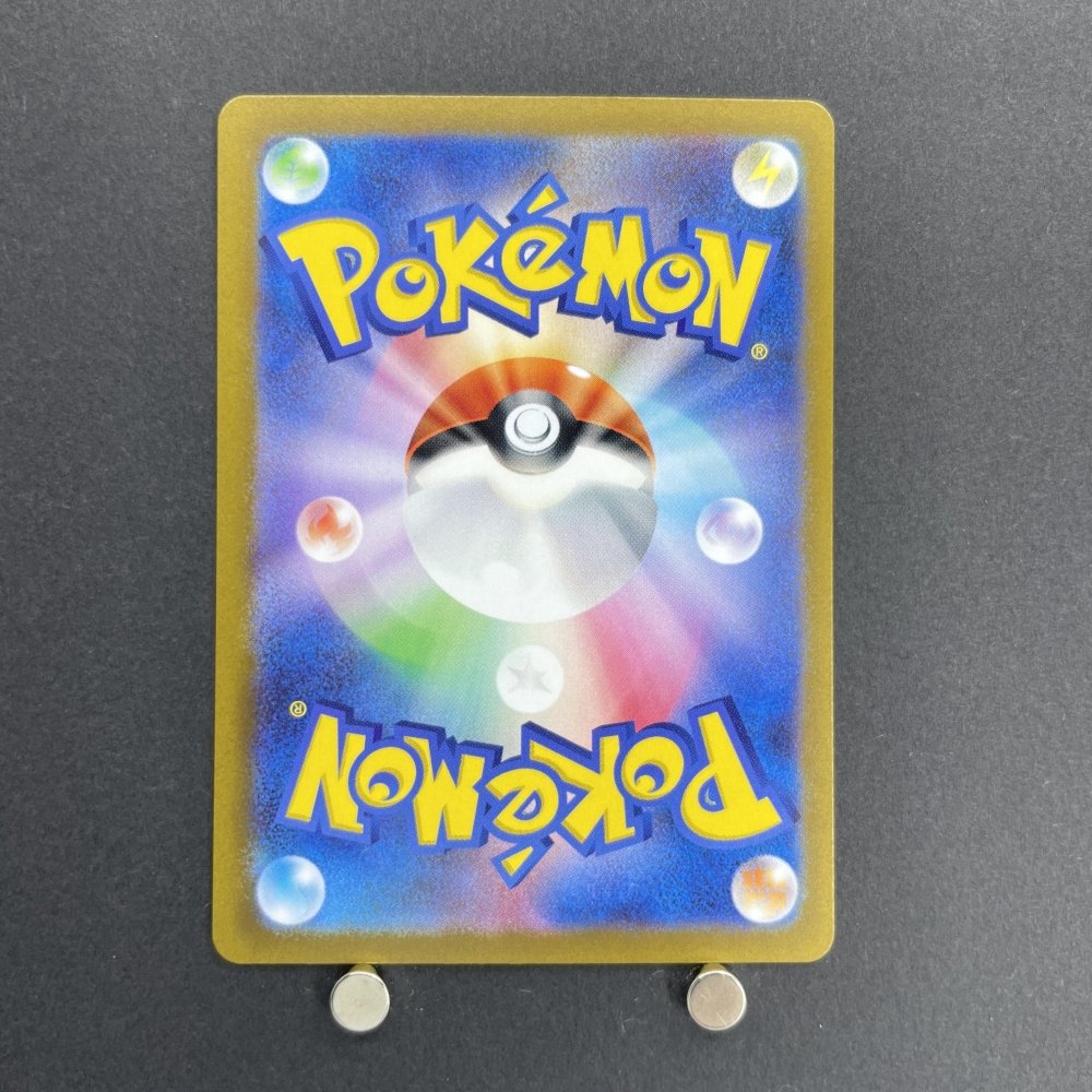 Greavard AR 087/078 Pokemon card Violet ex sv1v (1.NM) - JariseStore