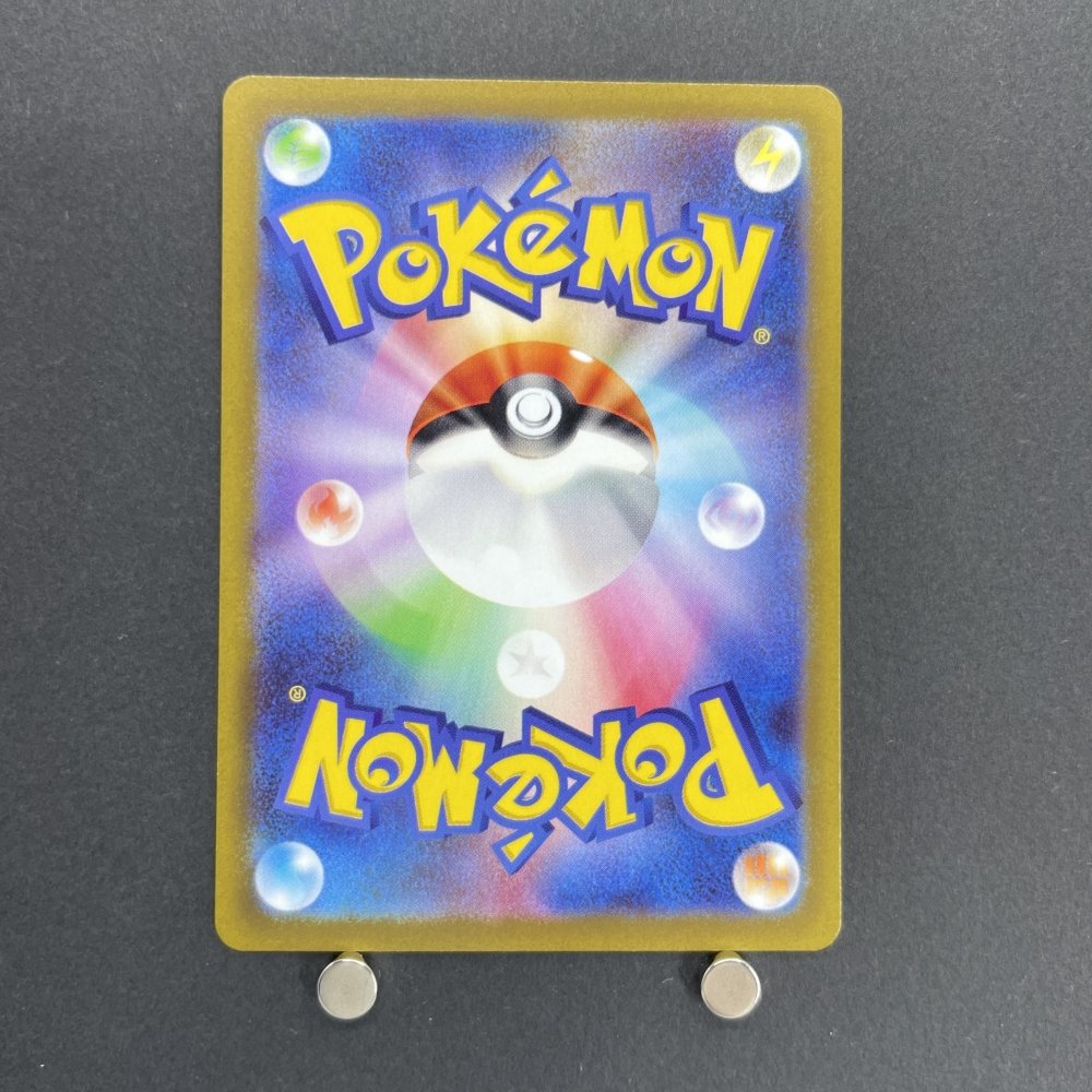 Greavard AR 087/078 Pokemon card Violet ex sv1v (1.NM) - JariseStore