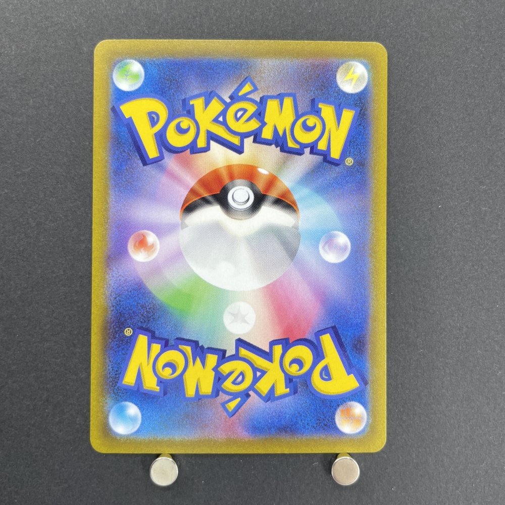 Greavard AR 087/078 Pokemon card Violet ex sv1v (1.NM) - JariseStore
