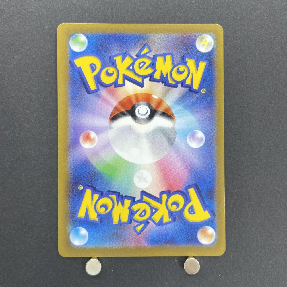 Greavard AR 087/078 Pokemon card Violet ex sv1v (1.NM) - JariseStore