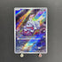 Greavard AR 087/078 Pokemon card Violet ex sv1v (1.NM) - JariseStore