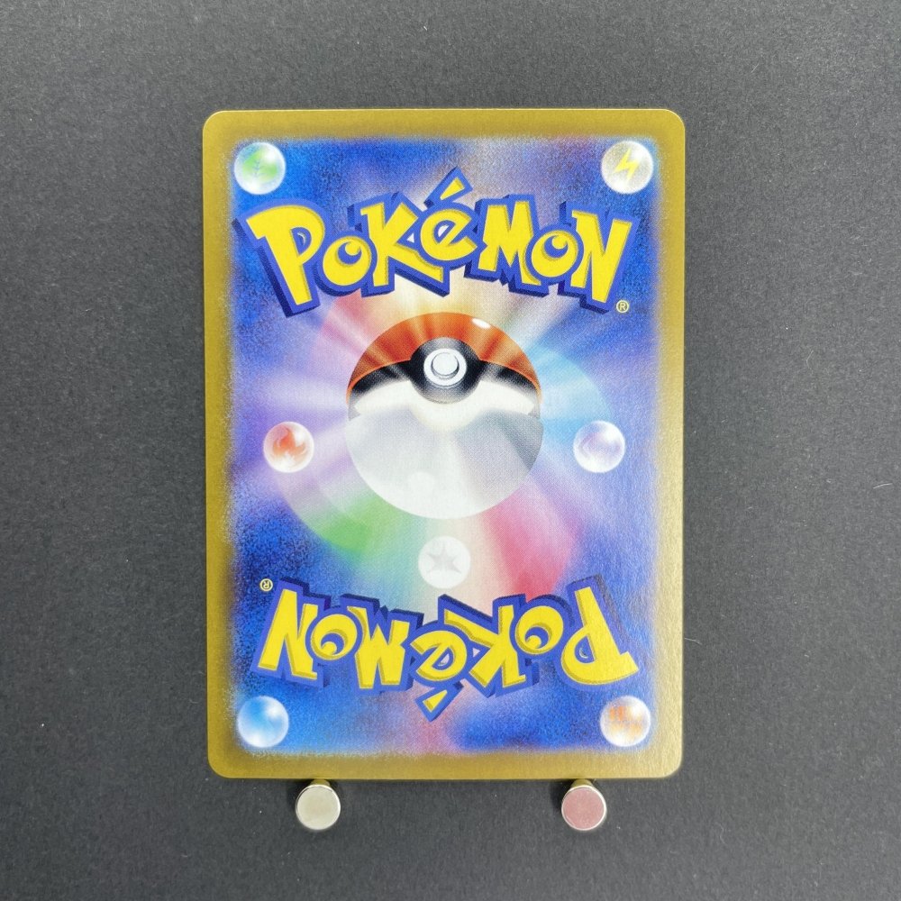 Greavard AR 087/078 Pokemon card Violet ex sv1v (1.NM) - JariseStore