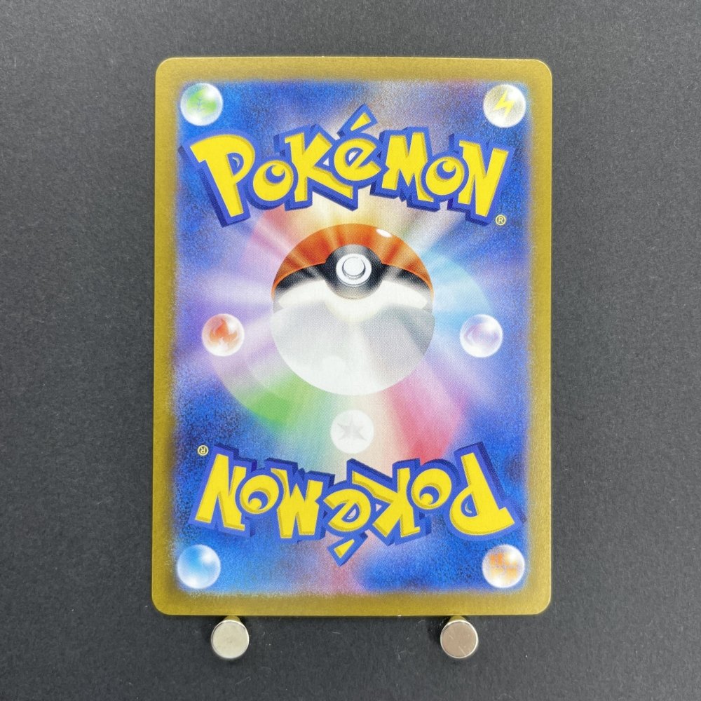 Greavard AR 087/078 Pokemon card Violet ex sv1v (1.NM) - JariseStore