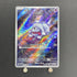 Greavard AR 087/078 Pokemon card Violet ex sv1v (1.NM) - JariseStore