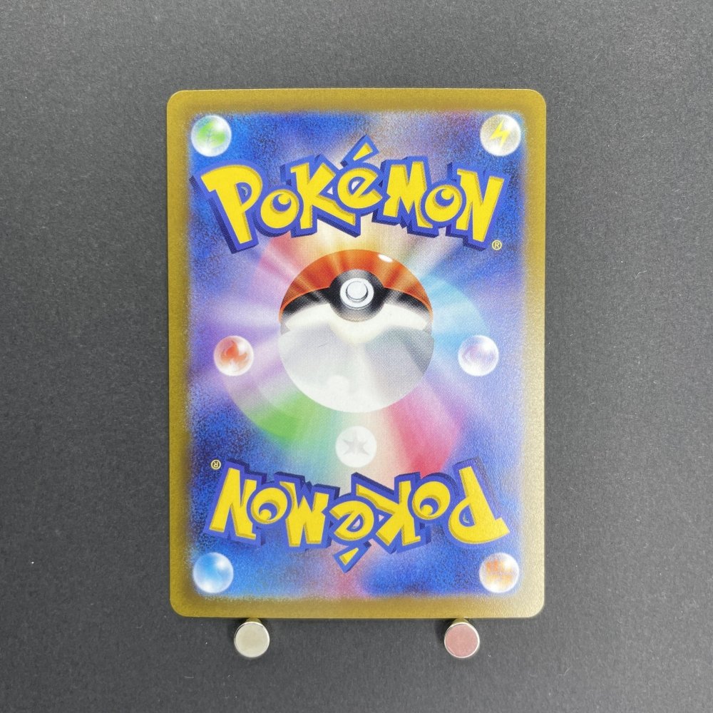 Greavard AR 087/078 Pokemon card Violet ex sv1v (1.NM) - JariseStore