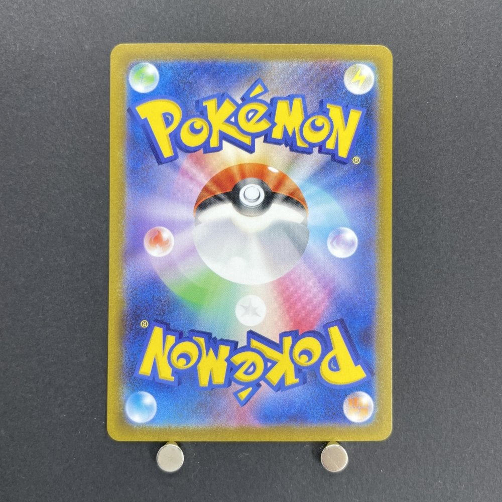 Greavard AR 087/078 Pokemon card Violet ex sv1v (1.NM) - JariseStore