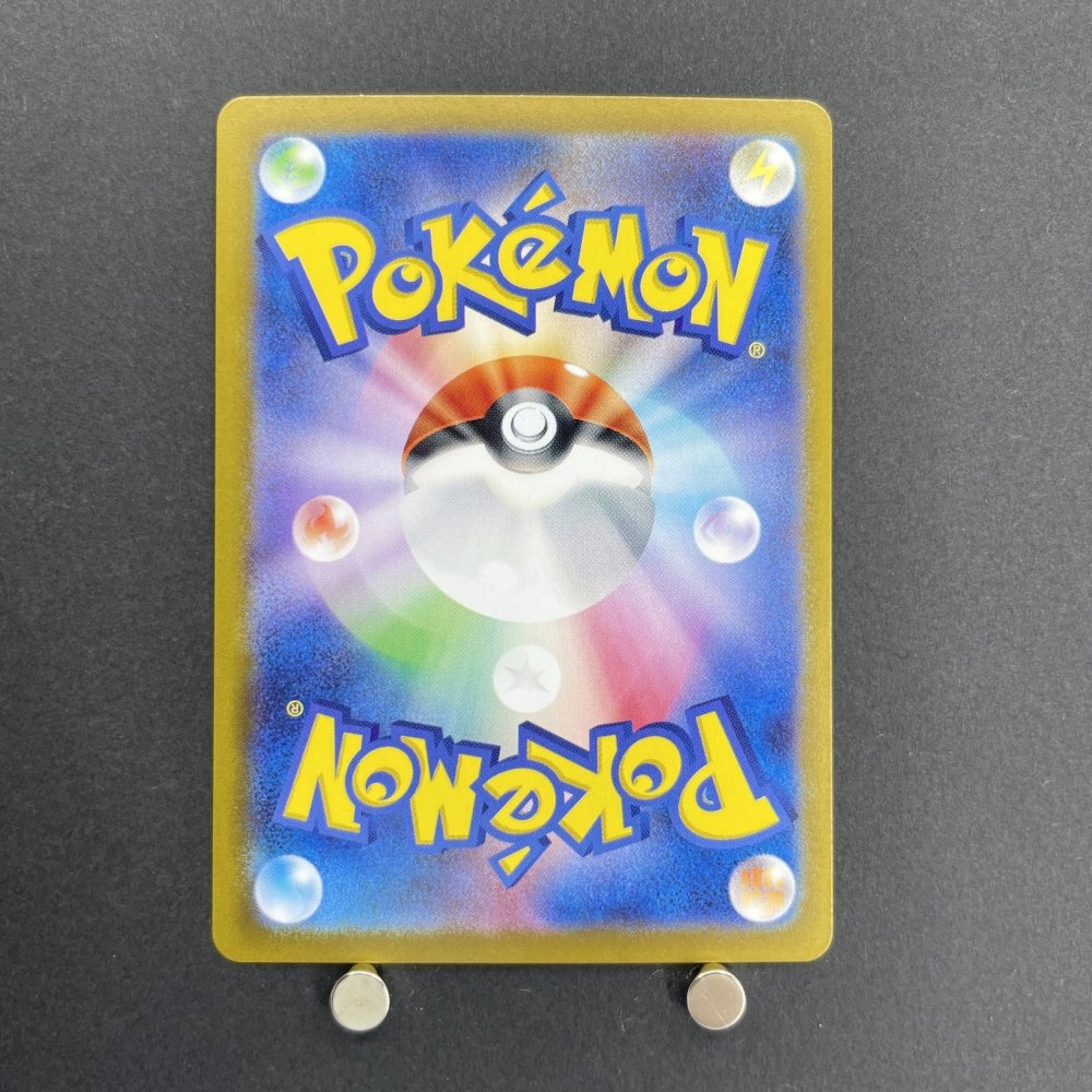 Greavard AR 087/078 Pokemon card Violet ex sv1v (1.NM) - JariseStore