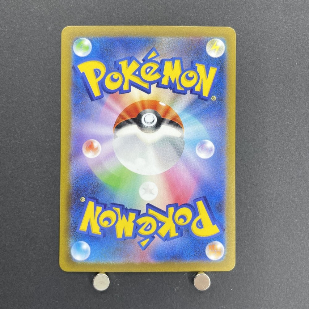 Greavard AR 087/078 Pokemon card Violet ex sv1v (1.NM) - JariseStore