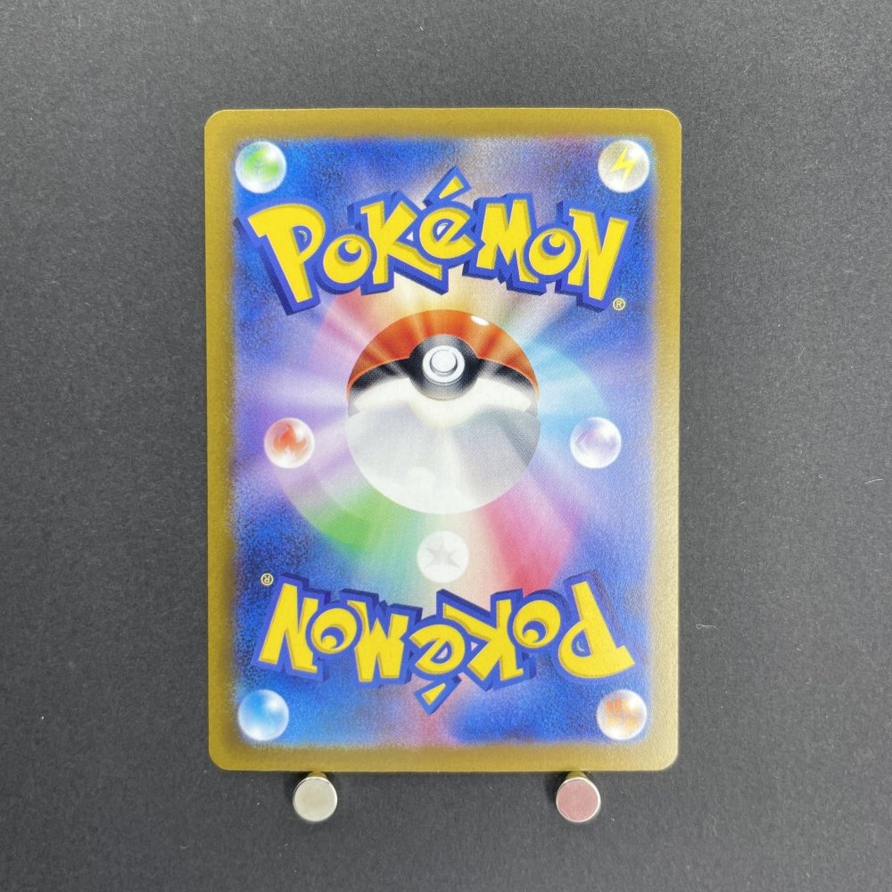 Greavard AR 087/078 Pokemon card Violet ex sv1v (1.NM) - JariseStore