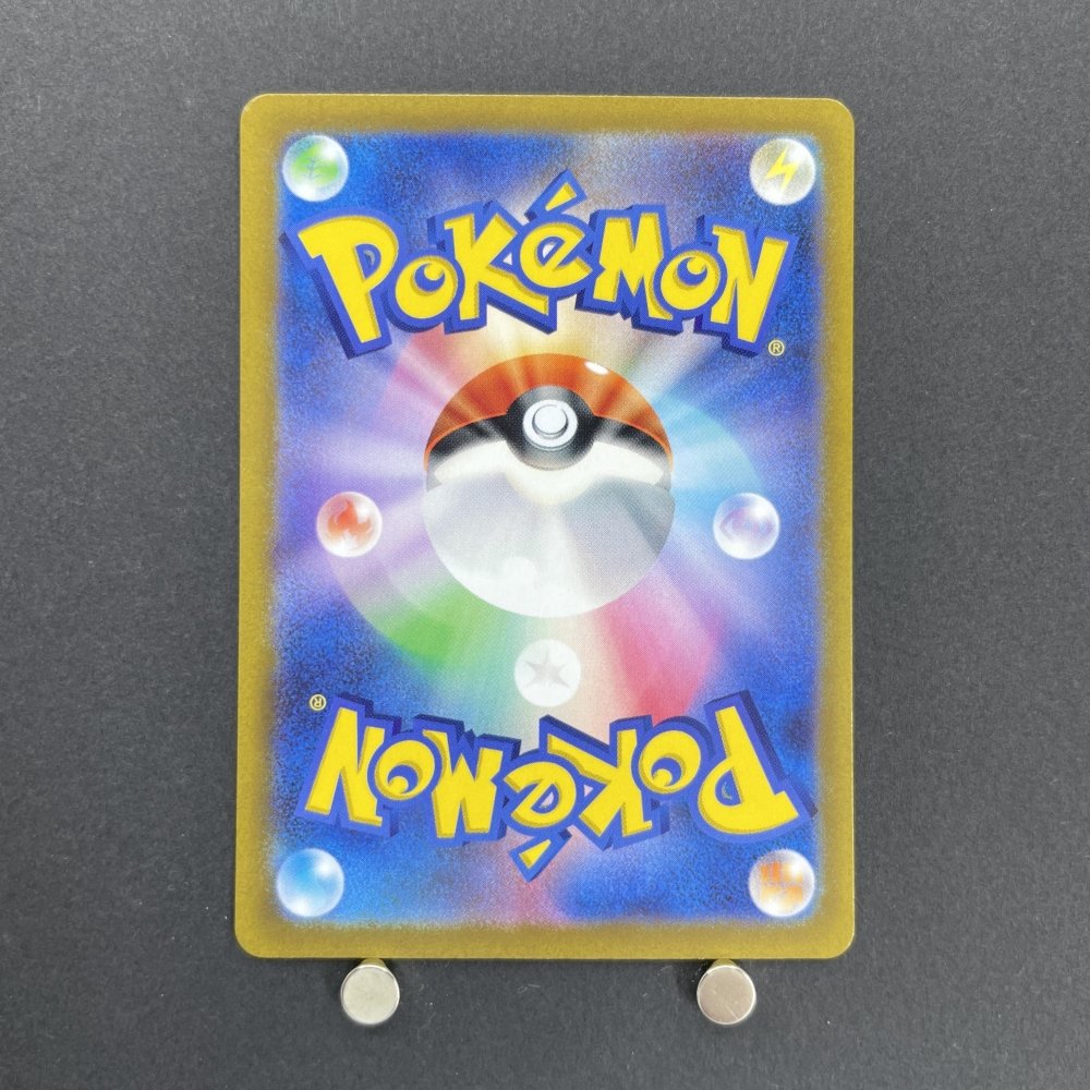 Greavard AR 087/078 Pokemon card Violet ex sv1v (1.NM) - JariseStore