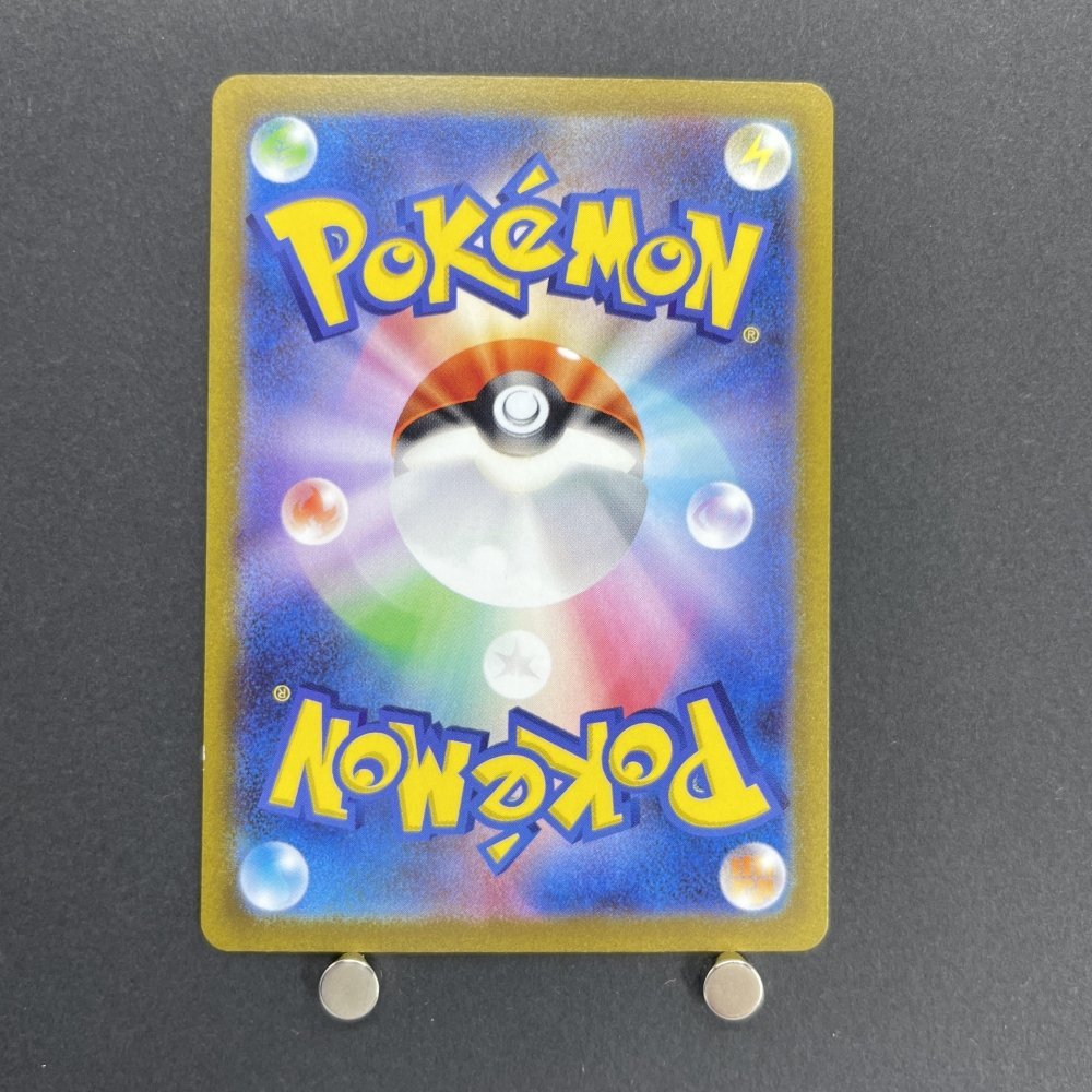 Greavard AR 087/078 Pokemon card Violet ex sv1v (1.NM) - JariseStore
