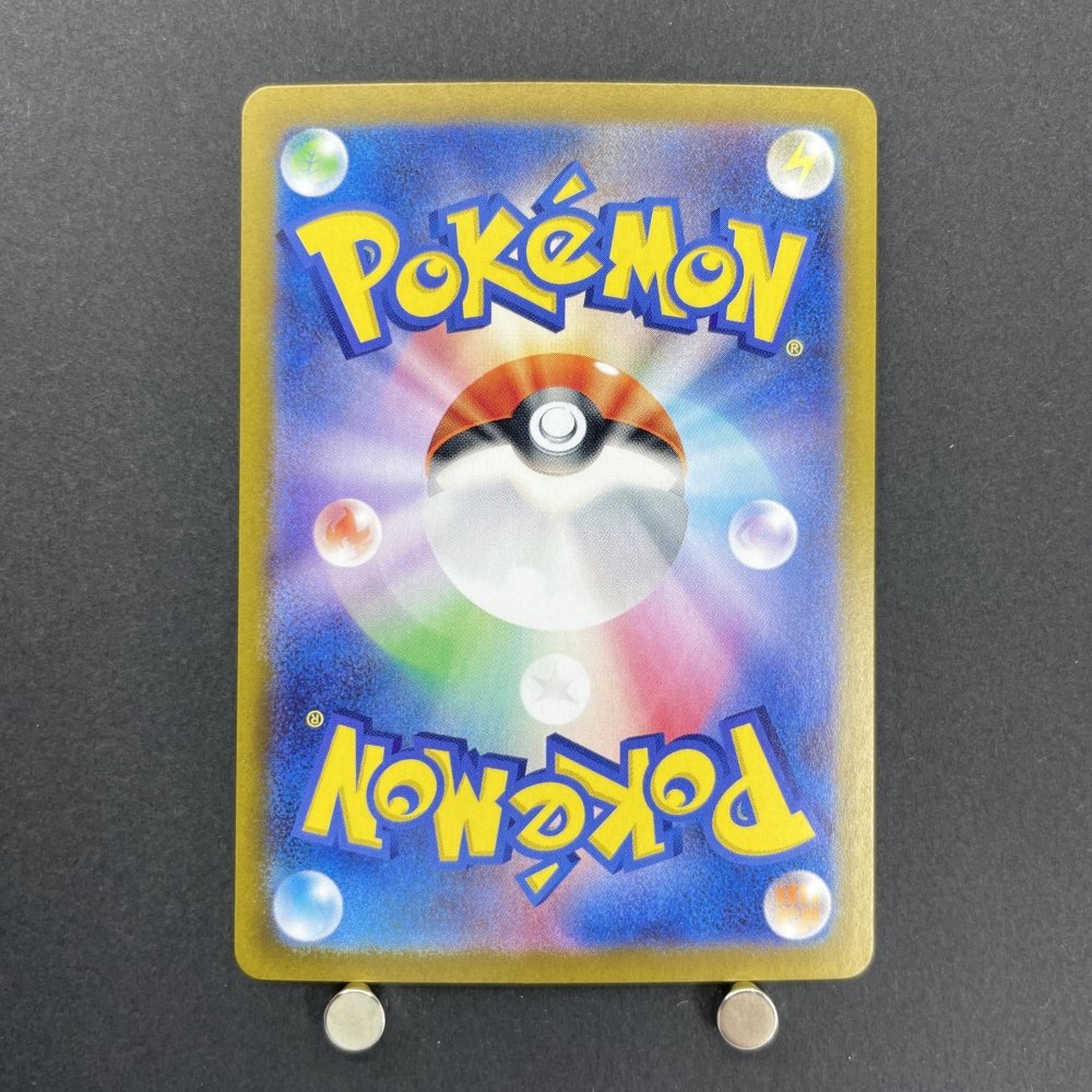 Greavard AR 087/078 Pokemon card Violet ex sv1v (1.NM) - JariseStore
