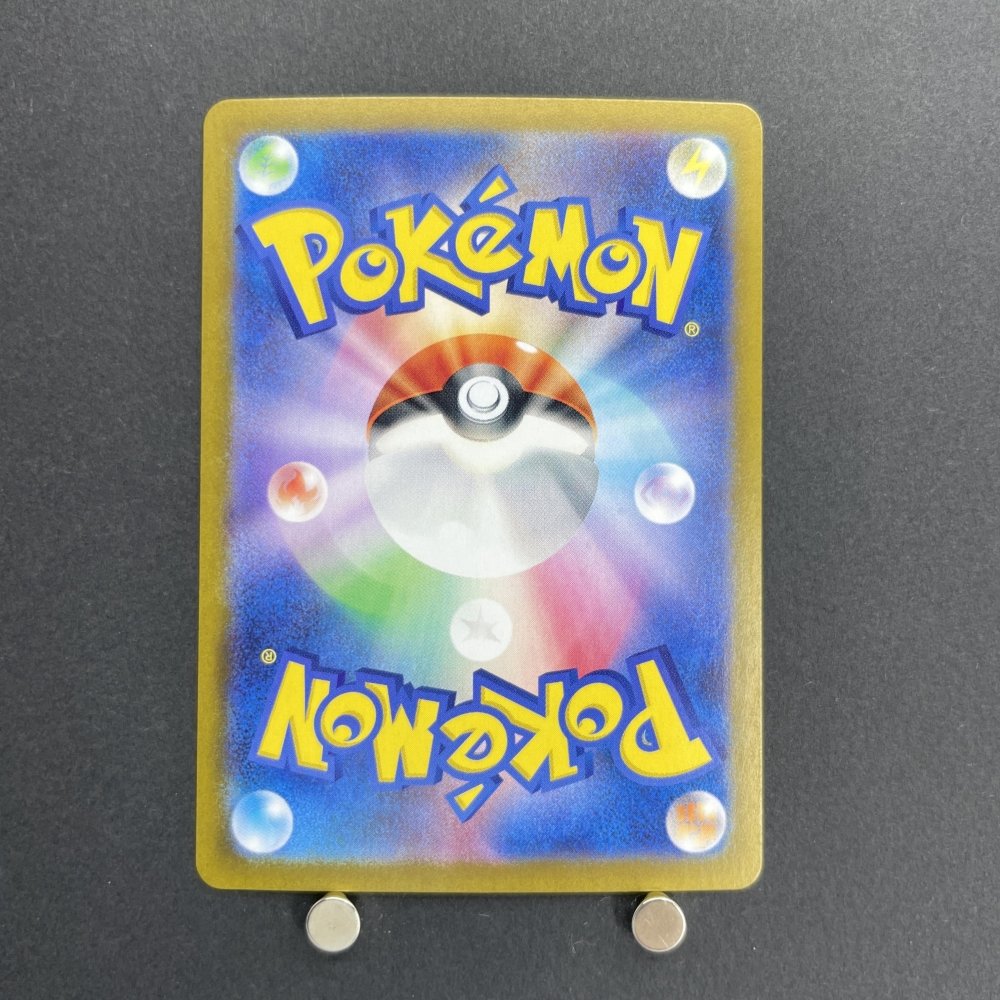 Greavard AR 087/078 Pokemon card Violet ex sv1v (1.NM) - JariseStore