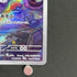 Greavard AR 087/078 Pokemon card Violet ex sv1v (1.NM) - JariseStore