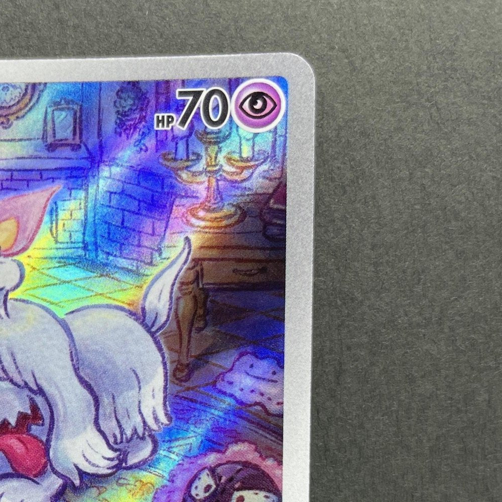 Greavard AR 087/078 Pokemon card Violet ex sv1v (1.NM) - JariseStore