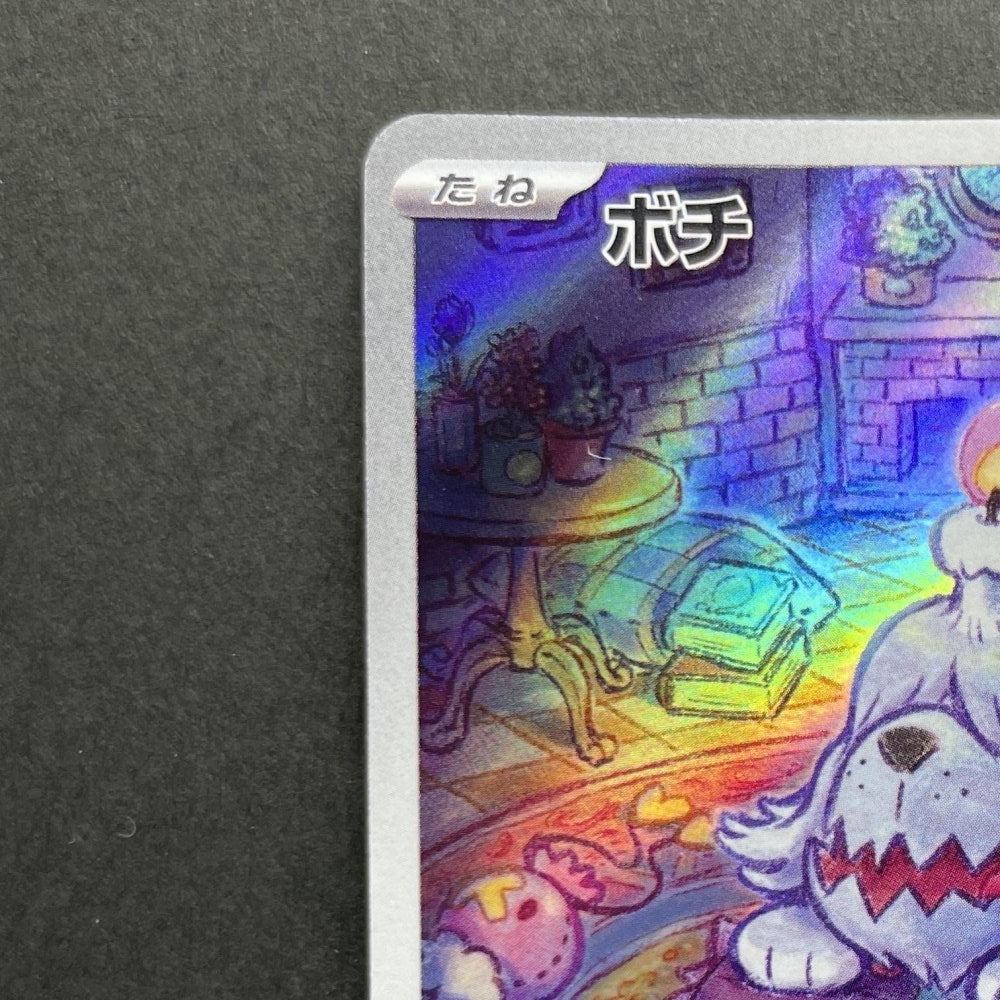 Greavard AR 087/078 Pokemon card Violet ex sv1v (1.NM) - JariseStore