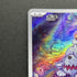 Greavard AR 087/078 Pokemon card Violet ex sv1v (1.NM) - JariseStore