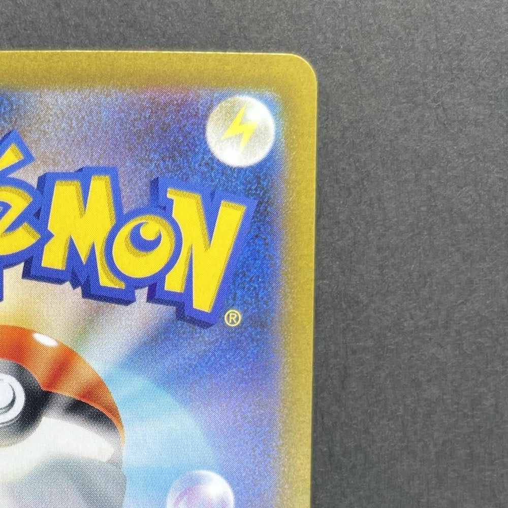 Greavard AR 087/078 Pokemon card Violet ex sv1v (1.NM) - JariseStore