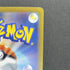 Greavard AR 087/078 Pokemon card Violet ex sv1v (1.NM) - JariseStore