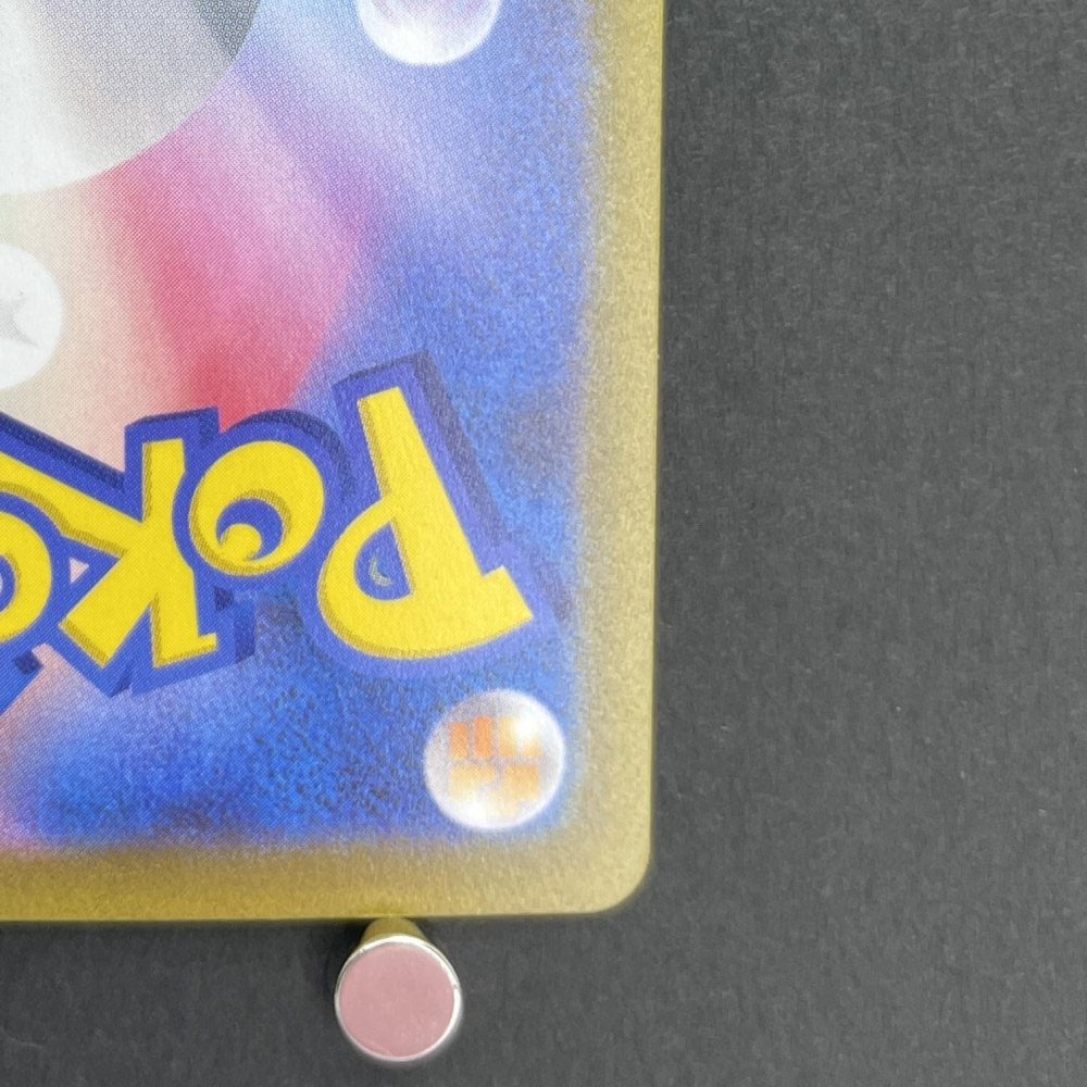 Greavard AR 087/078 Pokemon card Violet ex sv1v (1.NM) - JariseStore