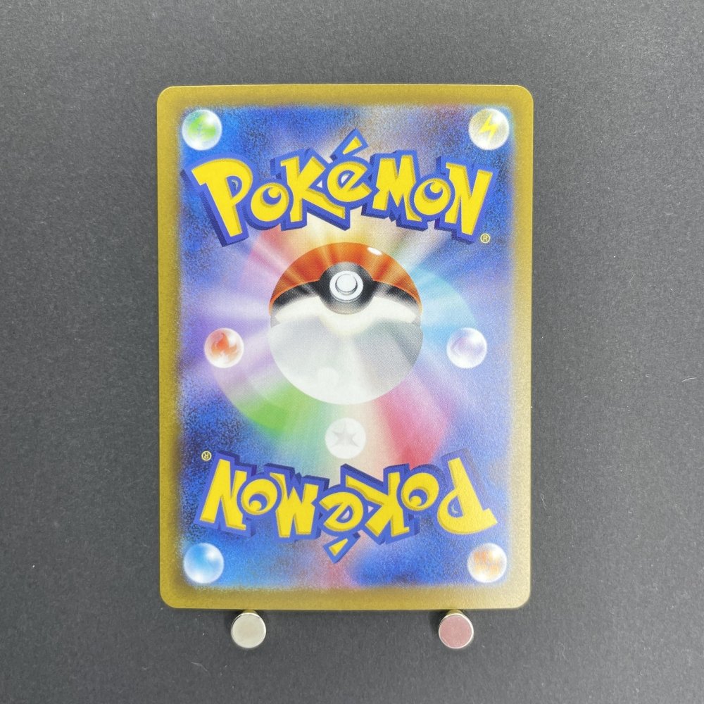 Greavard AR 087/078 Pokemon card Violet ex sv1v (1.NM) - JariseStore