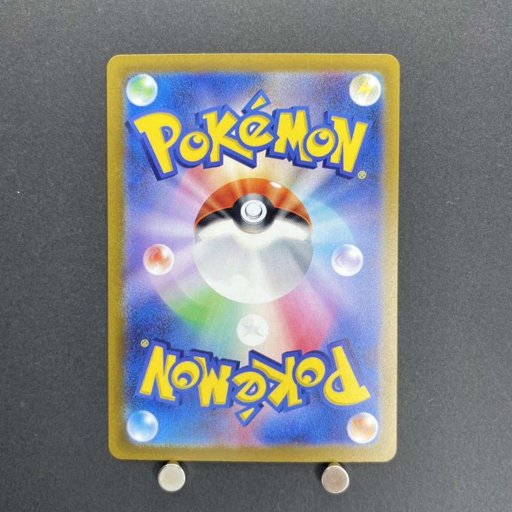 Greavard AR 087/078 Pokemon card Violet ex sv1v (1.NM) - JariseStore