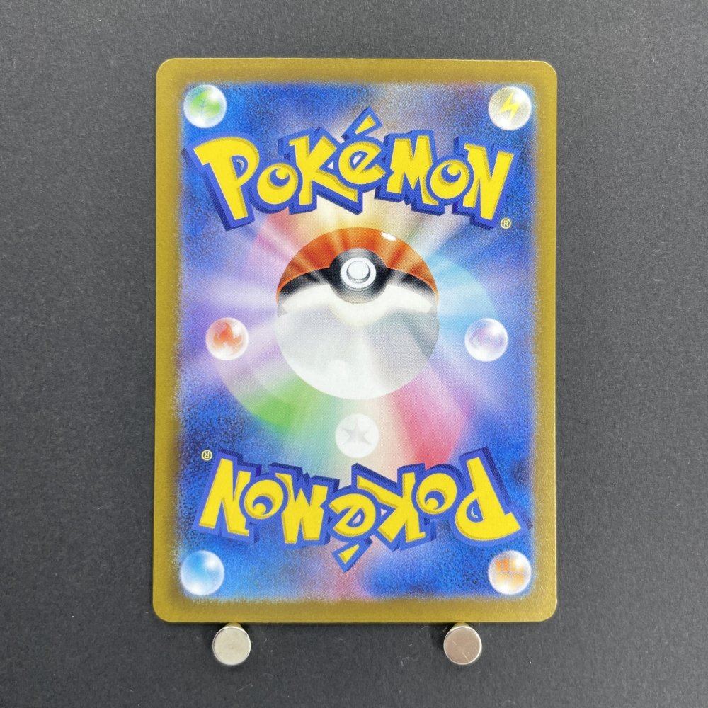 Greavard AR 087/078 Pokemon card Violet ex sv1v (1.NM) - JariseStore