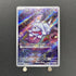 Greavard AR 087/078 Pokemon card Violet ex sv1v (1.NM) - JariseStore