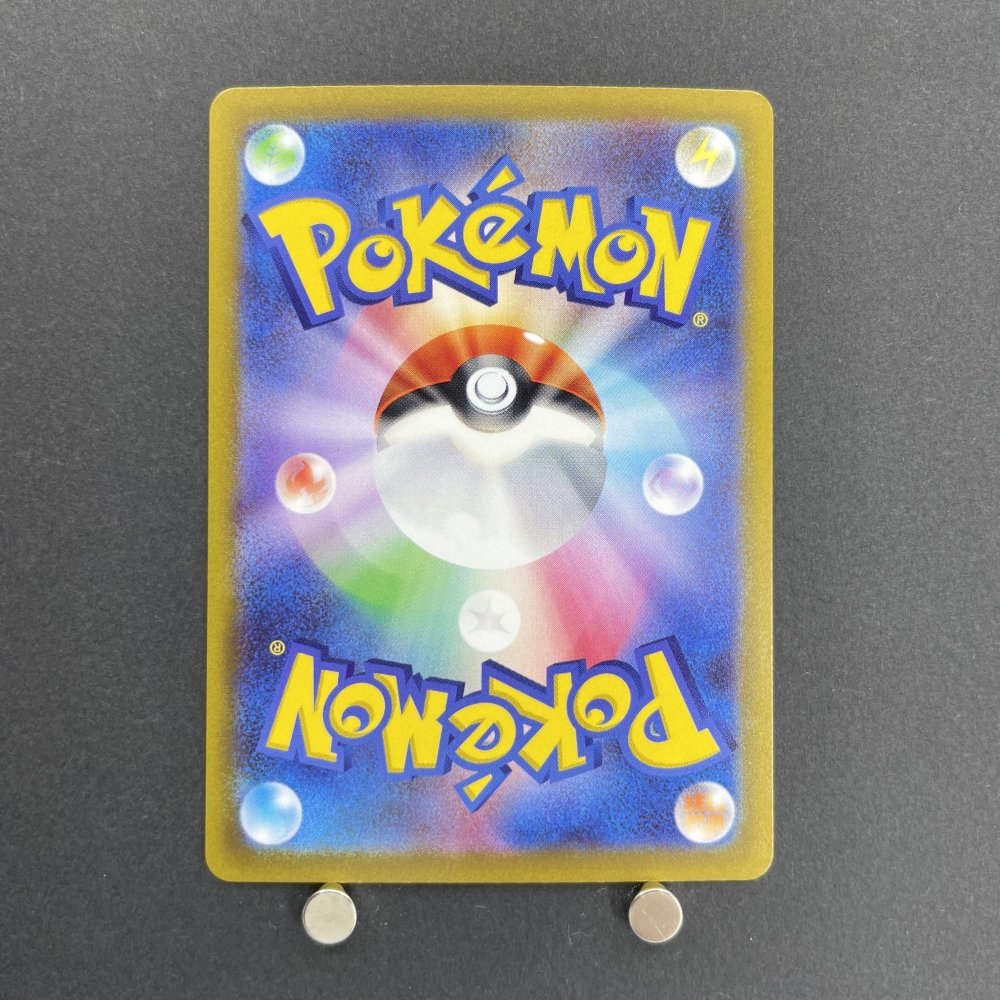 Greavard AR 087/078 Pokemon card Violet ex sv1v (1.NM) - JariseStore
