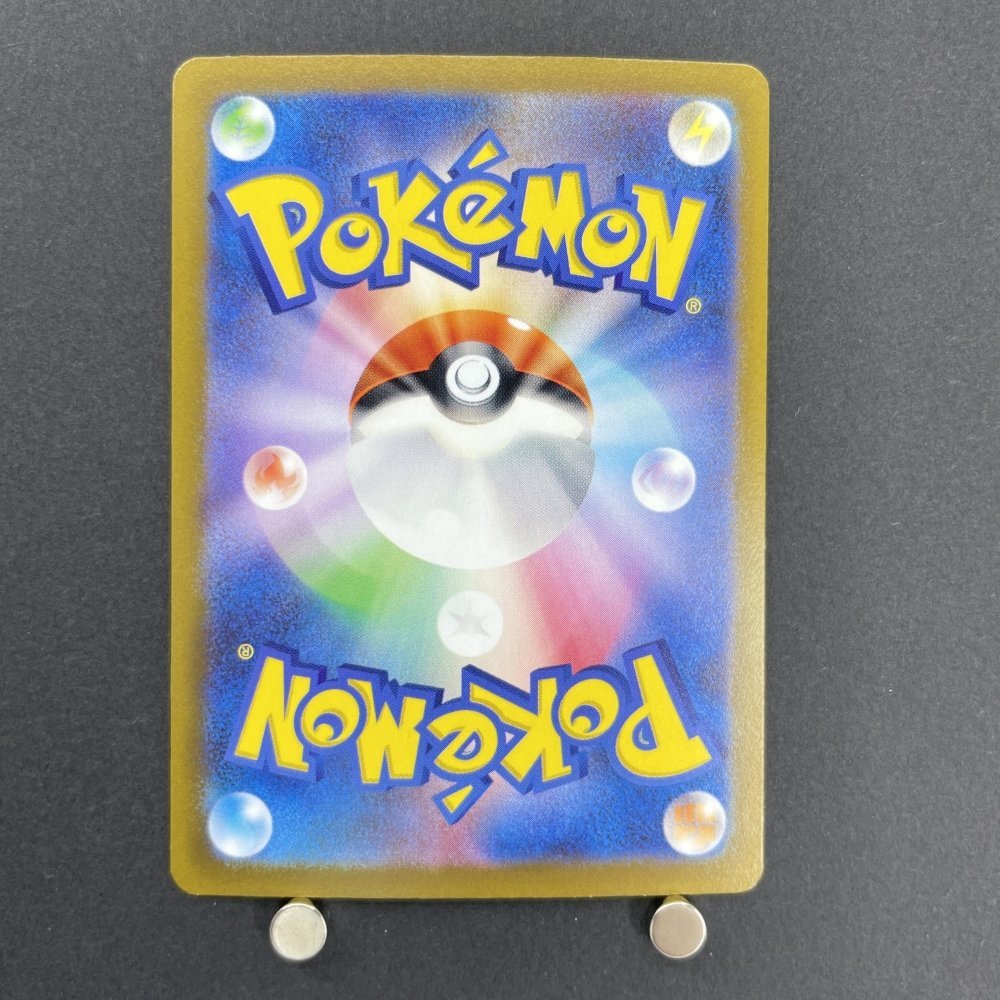 Greavard AR 087/078 Pokemon card Violet ex sv1v (1.NM) - JariseStore