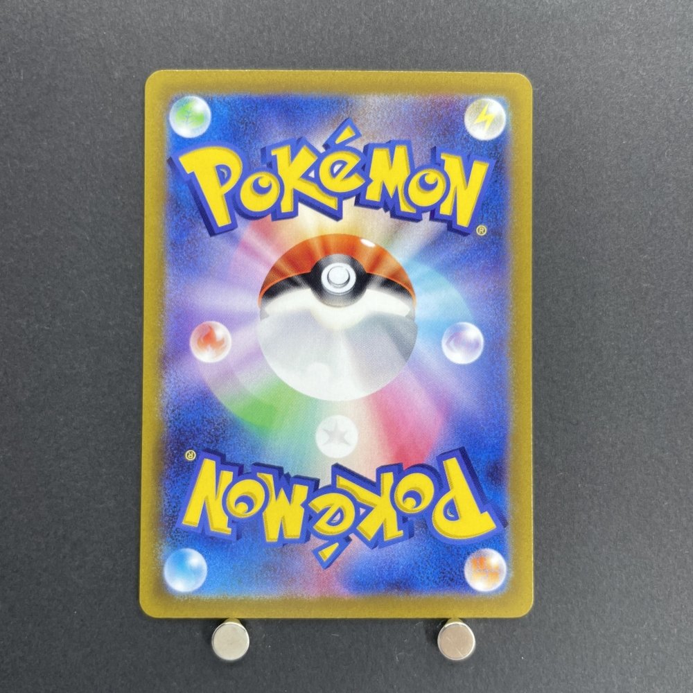 Greavard AR 087/078 Pokemon card Violet ex sv1v (1.NM) - JariseStore