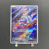 Greavard AR 087/078 Pokemon card Violet ex sv1v (1.NM) - JariseStore