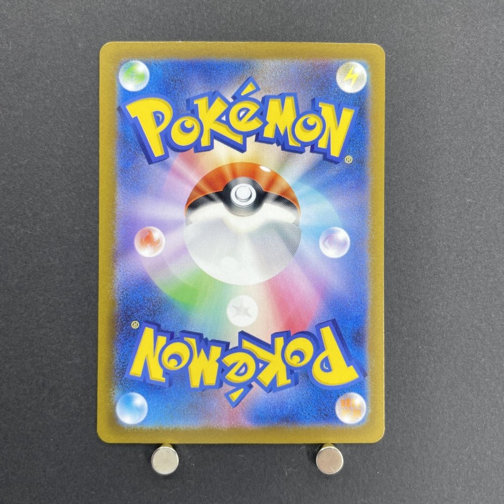Greavard AR 087/078 Pokemon card Violet ex sv1v (1.NM) - JariseStore