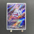 Greavard AR 087/078 Pokemon card Violet ex sv1v (1.NM) - JariseStore