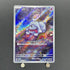 Greavard AR 087/078 Pokemon card Violet ex sv1v (1.NM) - JariseStore