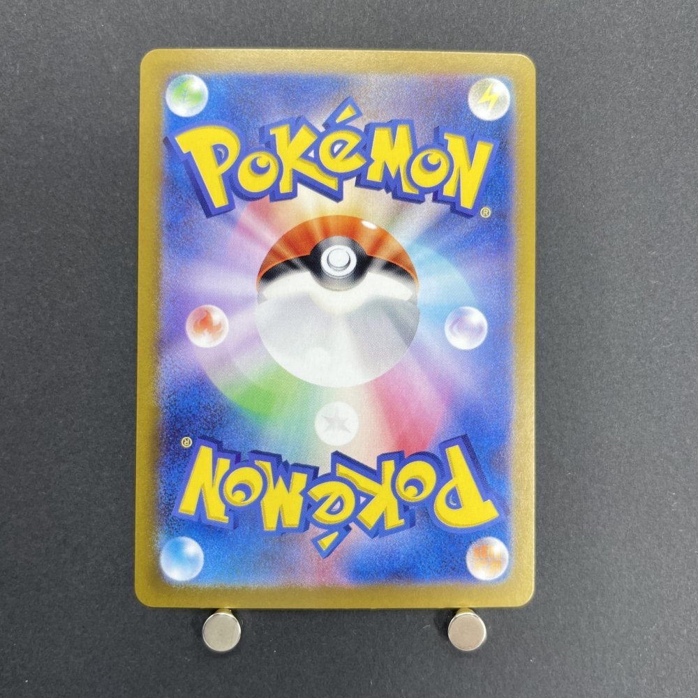 Greavard AR 087/078 Pokemon card Violet ex sv1v (1.NM) - JariseStore