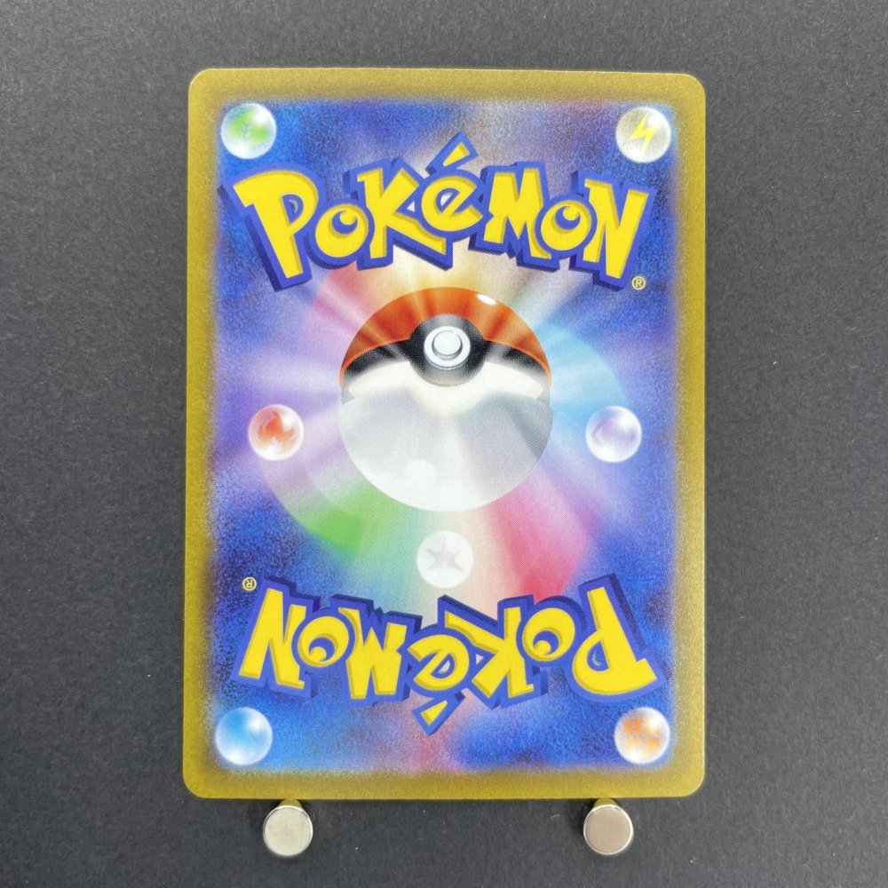 Greavard AR 087/078 Pokemon card Violet ex sv1v (1.NM) - JariseStore