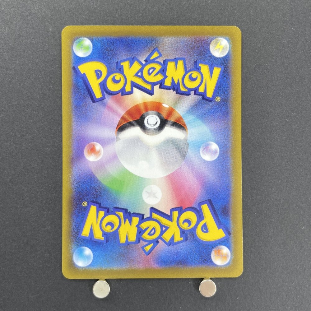 Greavard AR 087/078 Pokemon card Violet ex sv1v (1.NM) - JariseStore