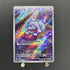 Greavard AR 087/078 Pokemon card Violet ex sv1v (1.NM) - JariseStore