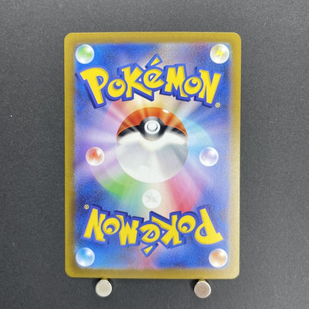 Greavard AR 087/078 Pokemon card Violet ex sv1v (1.NM) - JariseStore
