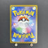 Greavard AR 087/078 Pokemon card Violet ex sv1v (1.NM) - JariseStore