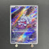 Greavard AR 087/078 Pokemon card Violet ex sv1v (2.LP) - JariseStore